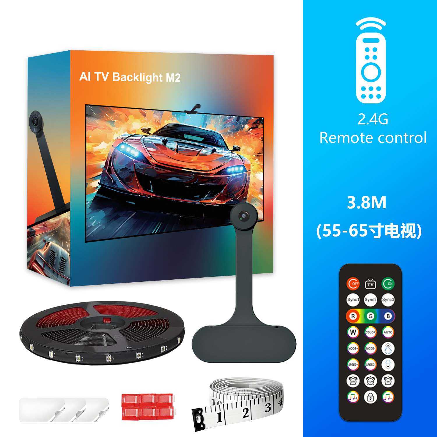 إنارة تفاعلية مع ألوان الشاشة بنظام كاميرا AI لحجم 55-65 انش